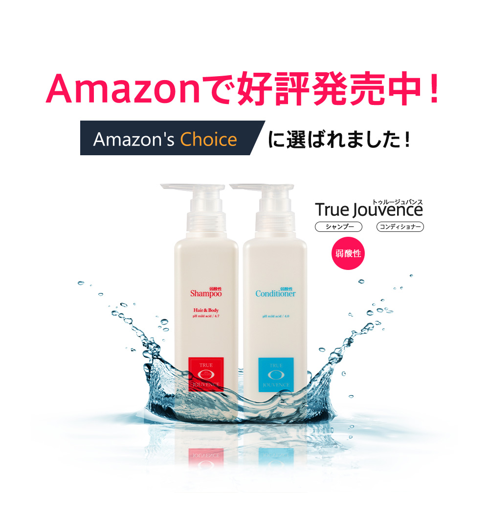 Amazonで好評発売中！
